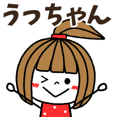 ucchan Message