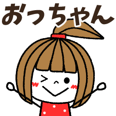 occhan Message