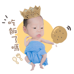 琳萍媽媽的寶貝