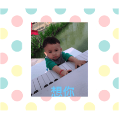 Jiang Jiang Adi