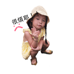 咩寶的貼圖
