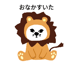 毎日使える 着ぐるみたち Line スタンプ Line Store