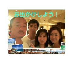 HAYASHI FAMILY YEAH