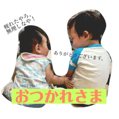 TASSHIZKU STAMP