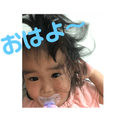 Yuria is Stamp
