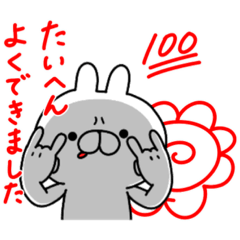 tanuchan Elementary school students