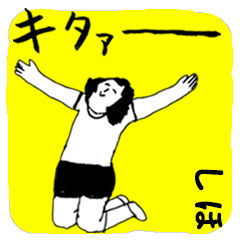 SHIHO majiyabai no.1954