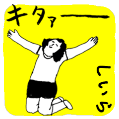 SHIIRA majiyabai no.1957