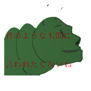 A Bad stamps