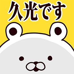 Hisamitsu basic funny Sticker