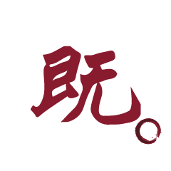 Teaching Chinese(Version 2)