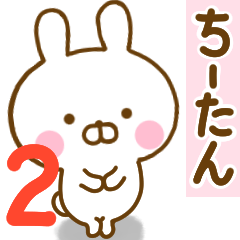 Rabbit Usahina chi-tan 2