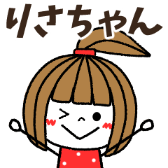 risachan Message