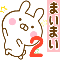 Rabbit Usahina maimai 2