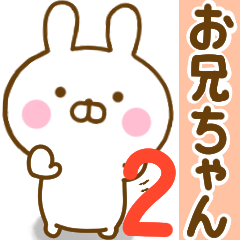 Rabbit Usahina onichan 2