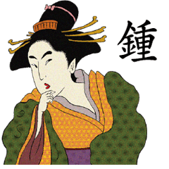 Ukiyoe Chinese728