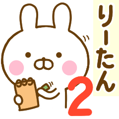 Rabbit Usahina ri-tan 2