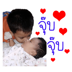 Nong Pammy..