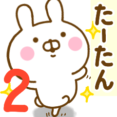 Rabbit Usahina ta-tan 2