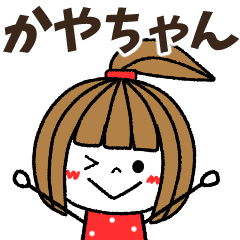 kayachan Message