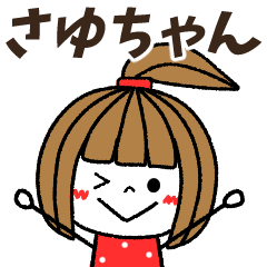 sayuchan Message