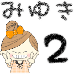 "Mafy" to speak on behalf of Miyuki.2