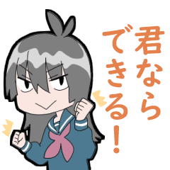 目つき悪い子の応援スタンプ Line スタンプ Line Store 目つき悪い子の応援スタンプ Line スタンプ Line Store