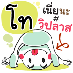 To , Chat Massages Sticker
