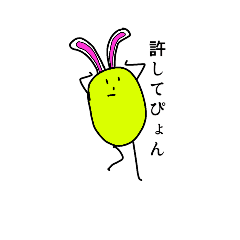 edamame communication2