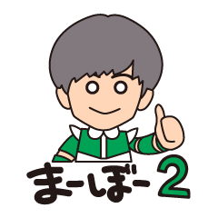 BOYSANDMEN Gymnastics Yoshihara Sticker2