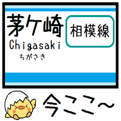 Inform station name of Sagami Line2