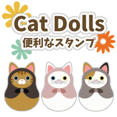 Cat Dolls 便利なスタンプ Line スタンプ Line Store