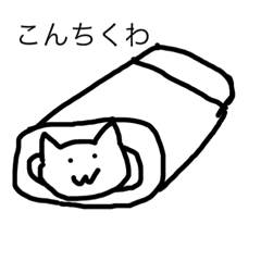 Yuruneko.