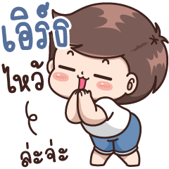 Earth - Please!!
