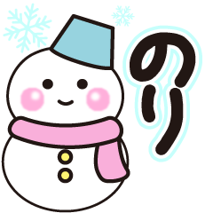 nori winter sticker