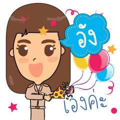 Aung_TM_