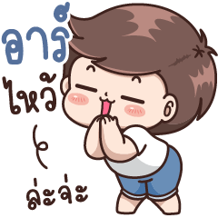 R - Please!!