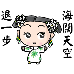 Qing Dynasty Forbidden City queen