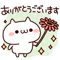 Cat honorific!