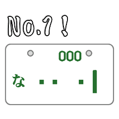 NumberPlate Sticker ver.2
