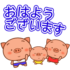 Daily life conversation of the pig