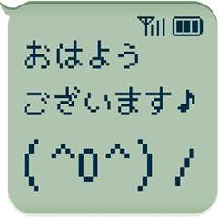 Automatic input sticker (portable)