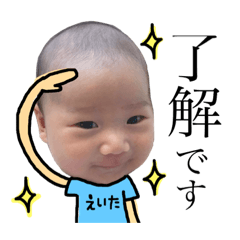 eita's stamp part1