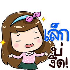 Isan showroom Isan showroom