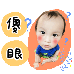 萌萌來了