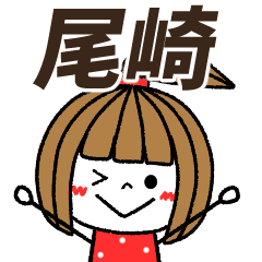 ozaki Message