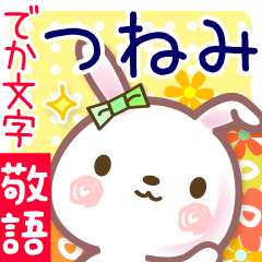 Rabbit sticker for Tsunemi