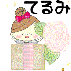 Mafy's happy message::For Terumi::