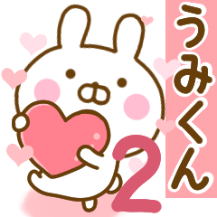 Rabbit Usahina love umikun 2