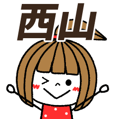 nishiyama Message